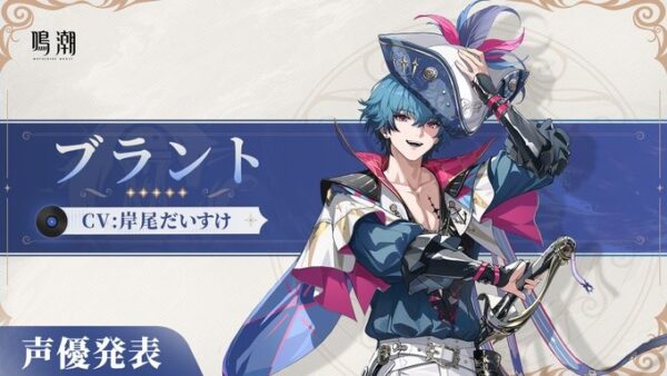 ブランド鳴潮】鳴潮 1周年 ブラント 難波 POP UPノベルティセット