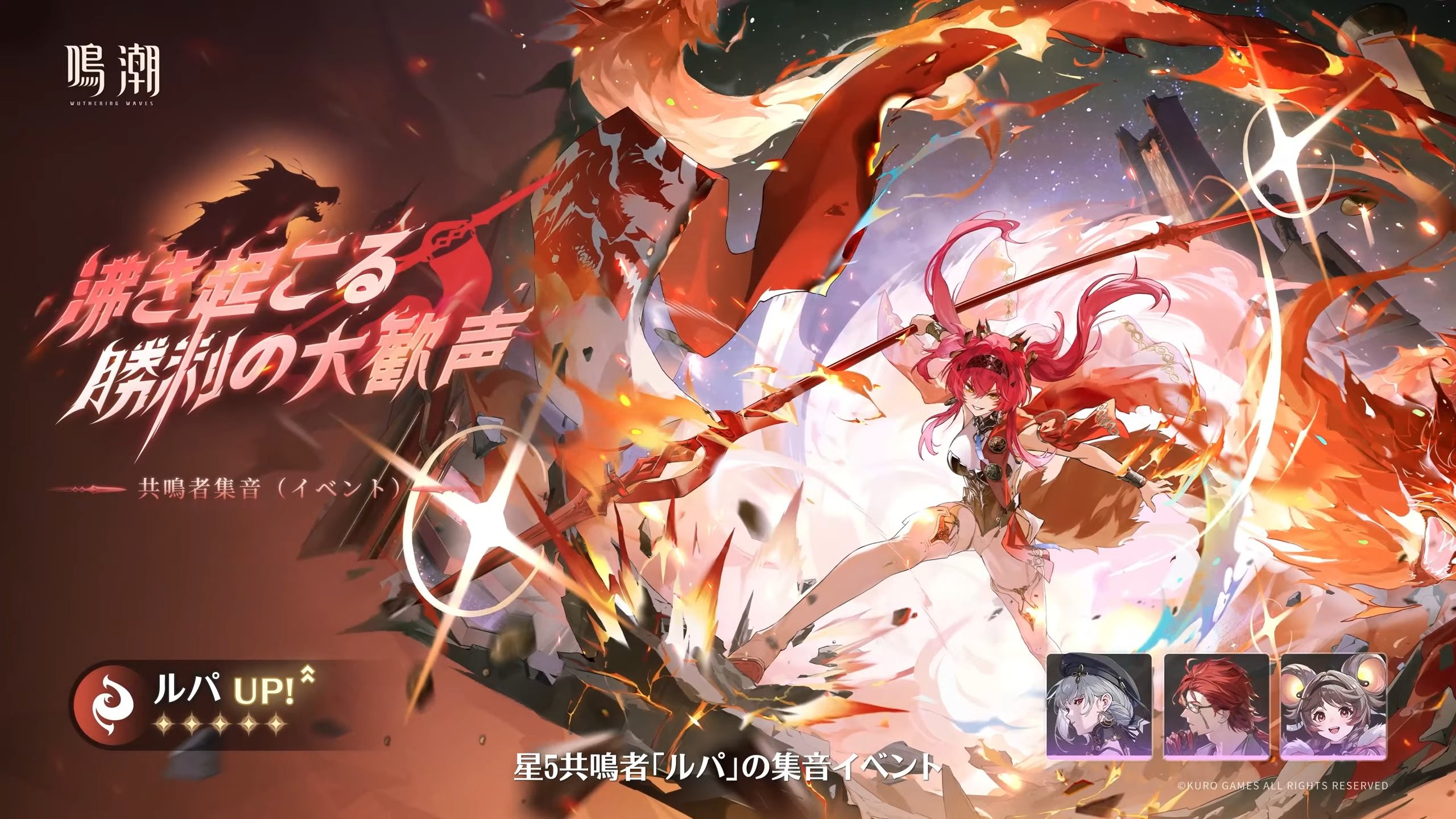 鳴潮まとめ】鳴潮 グッズセット まとめ売り 鳴潮 グッズセット まとめ