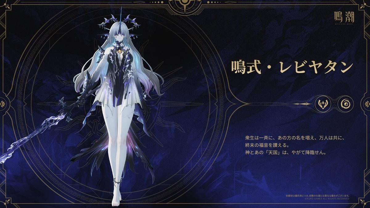 鳴潮まとめgs】鳴潮 AGF 韓国 限定 ツバキ 満たす SPアクリルスタンド